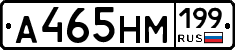 %D0%90465%D0%9D%D0%9C199