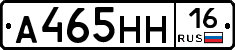 %D0%90465%D0%9D%D0%9D16