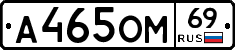 %D0%90465%D0%9E%D0%9C69