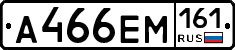 %D0%90466%D0%95%D0%9C161