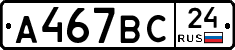 %D0%90467%D0%92%D0%A124