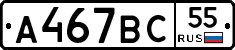 %D0%90467%D0%92%D0%A155