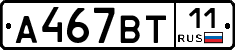 %D0%90467%D0%92%D0%A211