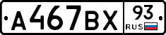 %D0%90467%D0%92%D0%A593