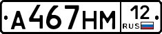 %D0%90467%D0%9D%D0%9C12