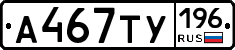 %D0%90467%D0%A2%D0%A3196