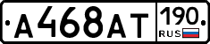 %D0%90468%D0%90%D0%A2190