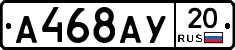 %D0%90468%D0%90%D0%A320