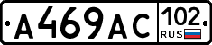 %D0%90469%D0%90%D0%A1102