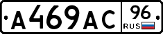 %D0%90469%D0%90%D0%A196