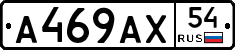 %D0%90469%D0%90%D0%A554