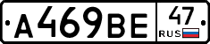 %D0%90469%D0%92%D0%9547