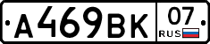 %D0%90469%D0%92%D0%9A07