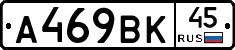 %D0%90469%D0%92%D0%9A45