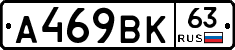 %D0%90469%D0%92%D0%9A63