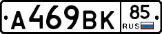 %D0%90469%D0%92%D0%9A85