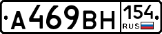 %D0%90469%D0%92%D0%9D154