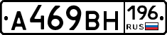 %D0%90469%D0%92%D0%9D196