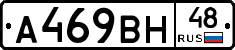 %D0%90469%D0%92%D0%9D48