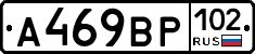 %D0%90469%D0%92%D0%A0102