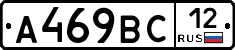 %D0%90469%D0%92%D0%A112