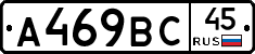 %D0%90469%D0%92%D0%A145