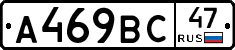 %D0%90469%D0%92%D0%A147