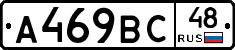 %D0%90469%D0%92%D0%A148