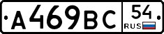 %D0%90469%D0%92%D0%A154