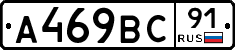%D0%90469%D0%92%D0%A191