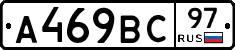 %D0%90469%D0%92%D0%A197