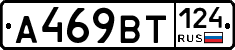 %D0%90469%D0%92%D0%A2124