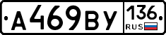 %D0%90469%D0%92%D0%A3136