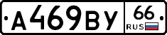 %D0%90469%D0%92%D0%A366