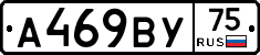 %D0%90469%D0%92%D0%A375