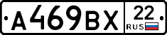 %D0%90469%D0%92%D0%A522