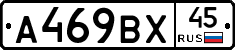 %D0%90469%D0%92%D0%A545