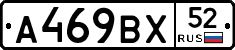 %D0%90469%D0%92%D0%A552