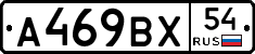 %D0%90469%D0%92%D0%A554
