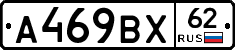 %D0%90469%D0%92%D0%A562