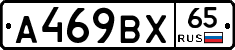 %D0%90469%D0%92%D0%A565