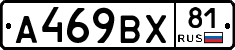 %D0%90469%D0%92%D0%A581