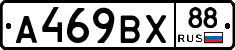 %D0%90469%D0%92%D0%A588