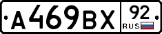 %D0%90469%D0%92%D0%A592