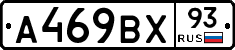 %D0%90469%D0%92%D0%A593