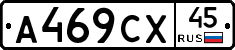 %D0%90469%D0%A1%D0%A545