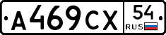 %D0%90469%D0%A1%D0%A554