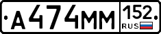 %D0%90474%D0%9C%D0%9C152