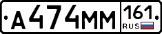 %D0%90474%D0%9C%D0%9C161