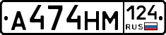 %D0%90474%D0%9D%D0%9C124